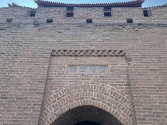 -鸡鸣山旅游风景区