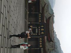 -峨眉山报国寺