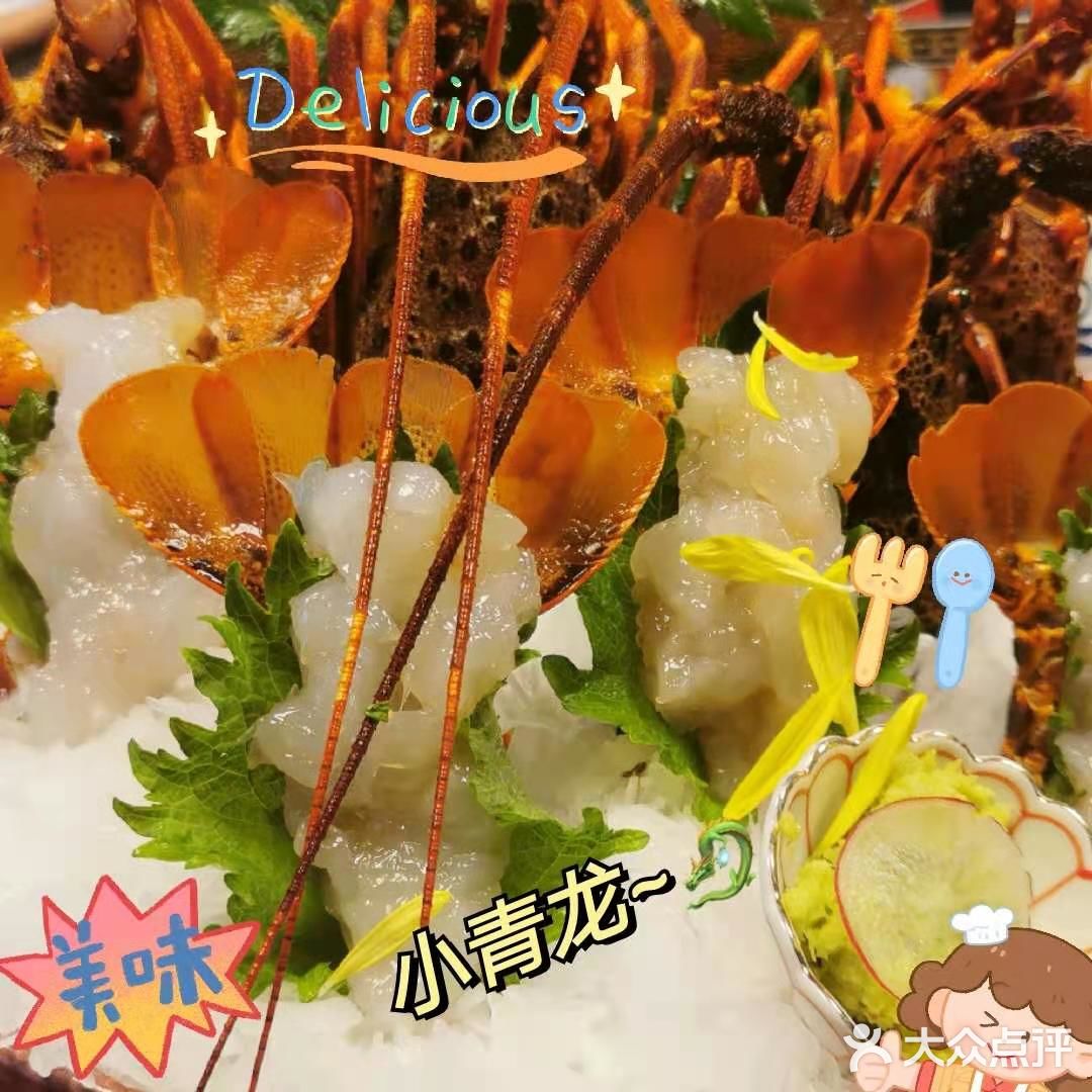 万岛聚餐～