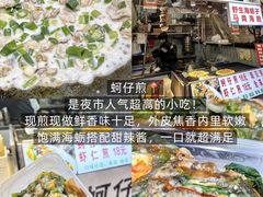 -大学城夜市
