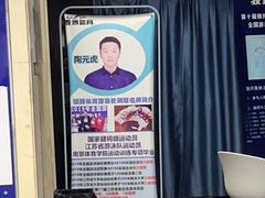 -南京国信酒店·骏搏体育游泳馆(新街口店)