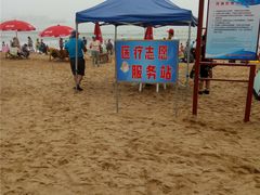 -北戴河东海水浴场