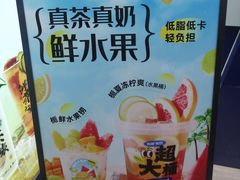 -加减茶饮(高沙店)