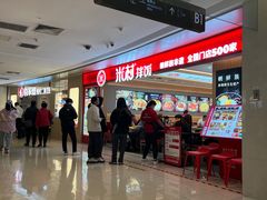 -远洋未来汇