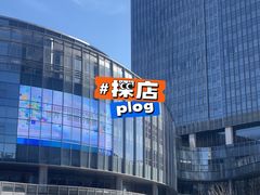 -交通银行前滩31演艺中心