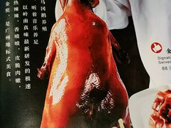 -岭南真味·匠心粤菜(K11店)