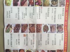 菜单-水乡人家私房菜(逢简店)