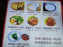 -礼泉醪糟作坊(永兴坊店)