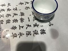 -风波庄(罍街分舵)