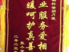 -小蝌蚪·寻·月嫂(普陀总部)