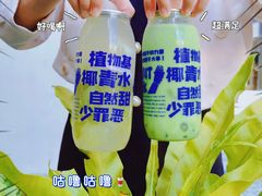 -蔻蔻椰·鲜萃椰子水(COCO Park店)