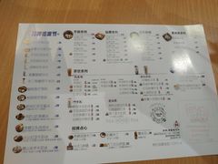 -鲜芋仙(北京通州领展广场)