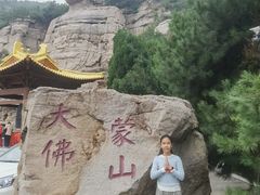 -蒙山大佛景区