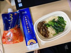 -和府捞面(EAC店)