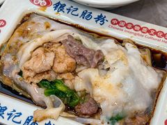 -银记肠粉店(北京路店)