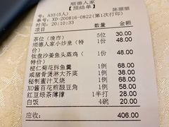 -顺德人家食府(黄金广场店)