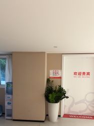 -广东韩妃整形外科医院