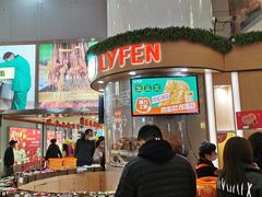 -来伊份(龙之梦长宁店)