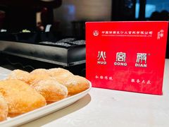 -火宫殿·小吃王国(坡子街店)