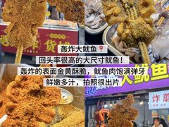 -大学城夜市