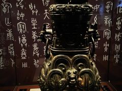 -台北故宫博物院