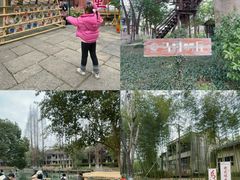 -乌村