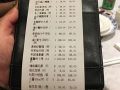 账单-绿波廊(豫园店)