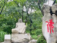 -千佛山风景名胜区