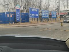 -北京市二清机动车检测场有限公司