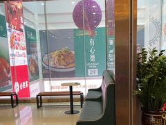 -有心德(麦地店)