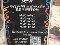 -LUSH(威尼斯人购物中心店)