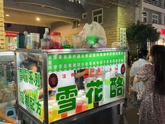 -健康路夜市