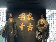 -成都武侯祠博物馆