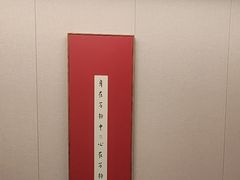 -和和小厨