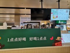 -1点点(望京万象汇店)