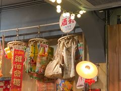 -阿元来了(西环店)