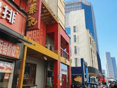 -老蔡记(二七广场店)