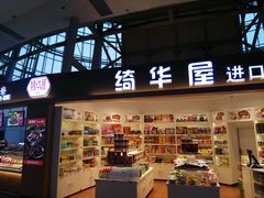 -上海南站