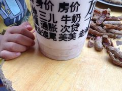 iphone_upload_pic-放哈·甜醅子奶茶创造者(正宁路店)
