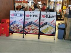 -破店肥哈·东北烧烤·夜宵(南山保利店)