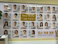 -牛学教育雅思托福PTE·小语种培训(小寨校区)