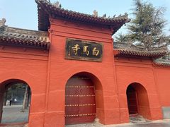-洛阳白马寺