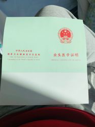 -北京圣宝妇产医院·妇产科·儿科