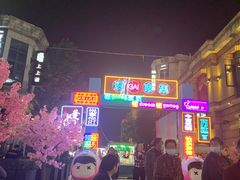-一棠龙虾•王牌虾球(楚河汉街店)