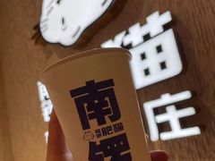 -南锣南门涮肉(南锣鼓巷店)