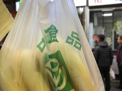 -贾家饦饦馍(回民街店)