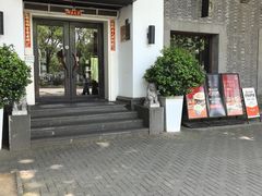 -八分饱·西津会(西津渡店)