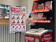 -肯德基(芳和店)