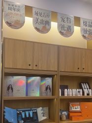 -丝域养发馆