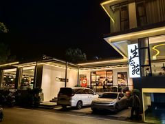 -生态苑农庄(十里画廊遇龙河店)